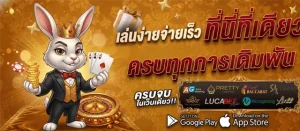 ฝาก ขั้น ต่ํา 1บาท ถอน ขั้น ต่ํา 1บาท