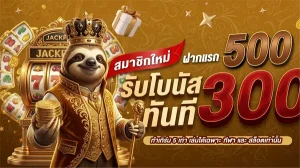 เว็บถอนขั้นต่ำ1บาท